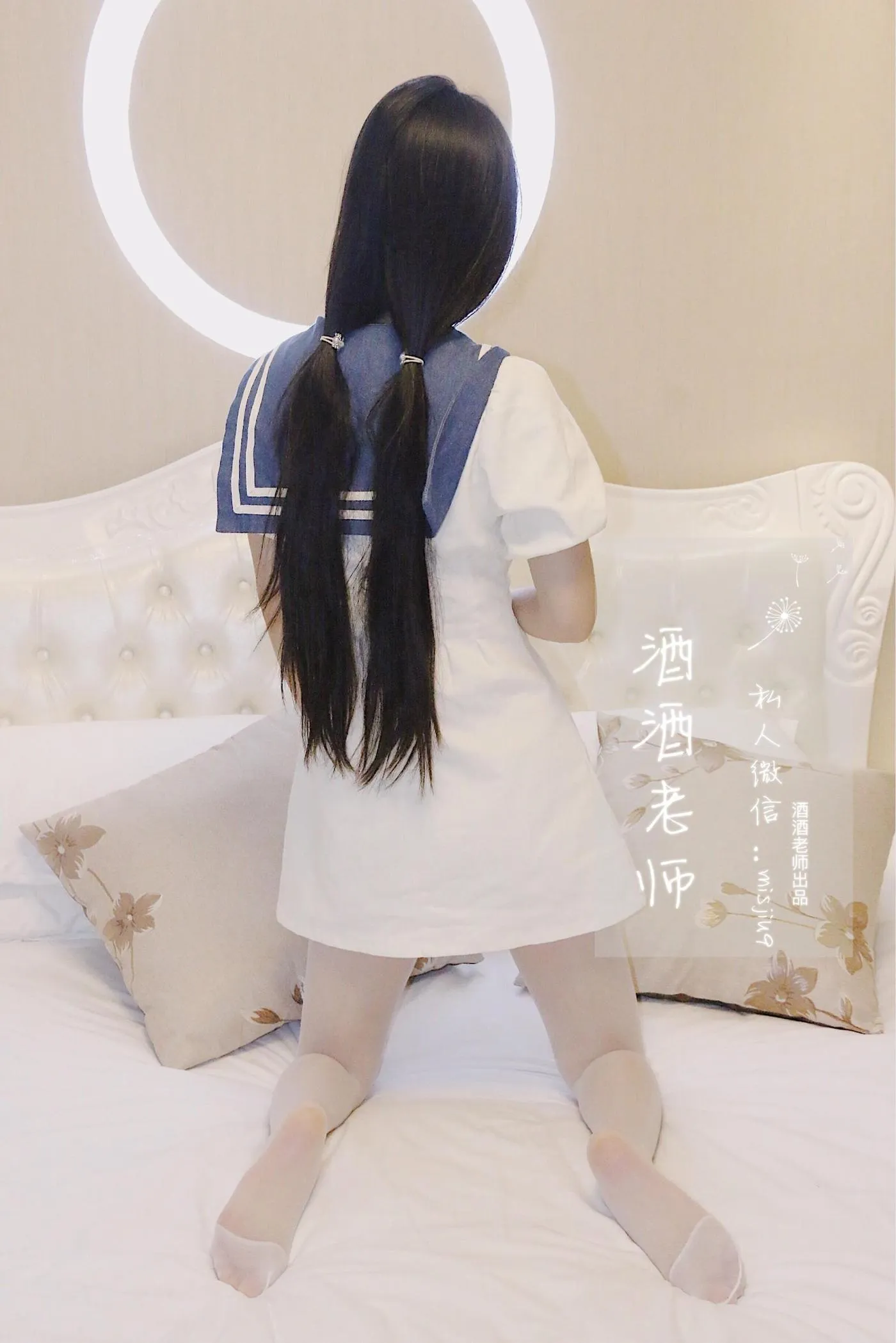 NO.001 酒酒老师 01《白丝初体验破洞肉丝》 [61P]插图5